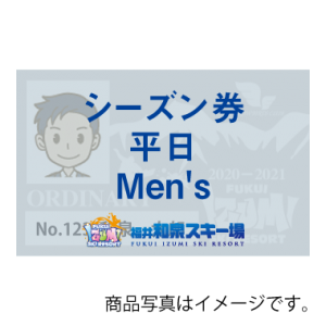 福井和泉スキー場 シーズン券 全日 Men's | 福井和泉スキー場チケット 